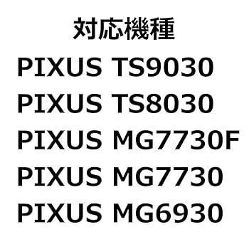 Canon - CANON　インクタンク マルチパックV 大容量 L判写真用紙30枚付　BCI-371XL+370XL/6MPV 楽天市場】【いつでも2倍！5.0のつく日、18日は3倍！】CANON